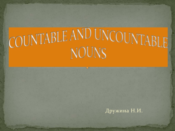 Countable and Uncountable Nouns