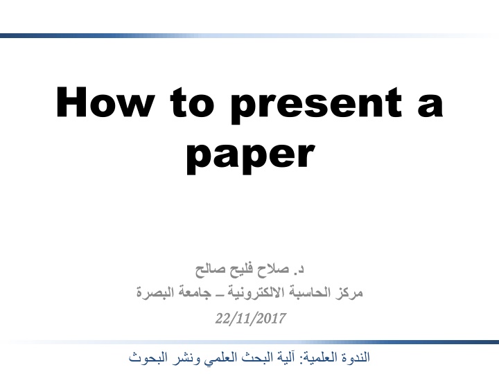 How to Present a Paper: Effective Tips for Engaging Presentations