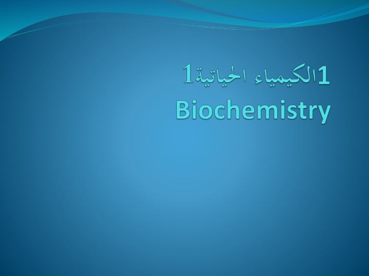 Chemistry of Carbohydrates: Biochemical Classification & Importance