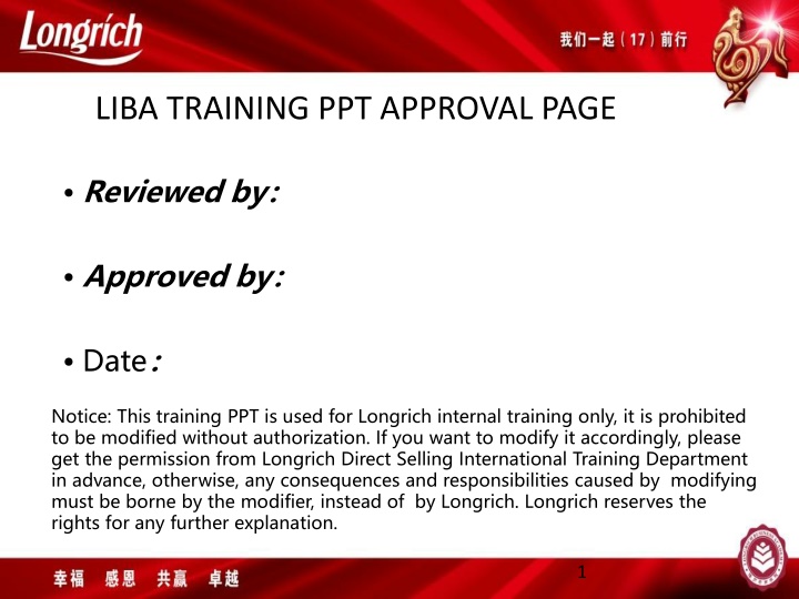 Longrich Internal Training PPT Approval