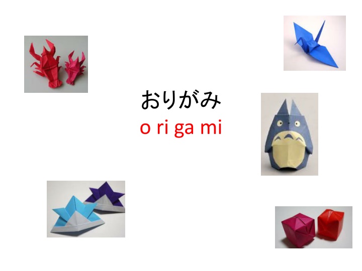 Japanese Origami Art Collection