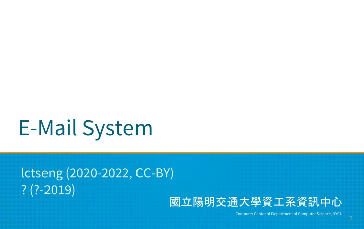 Components of an Email System