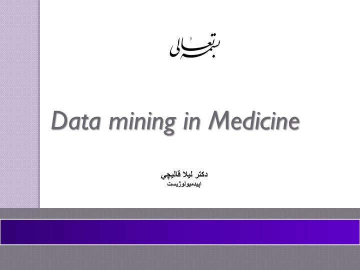 Data mining in Medicine