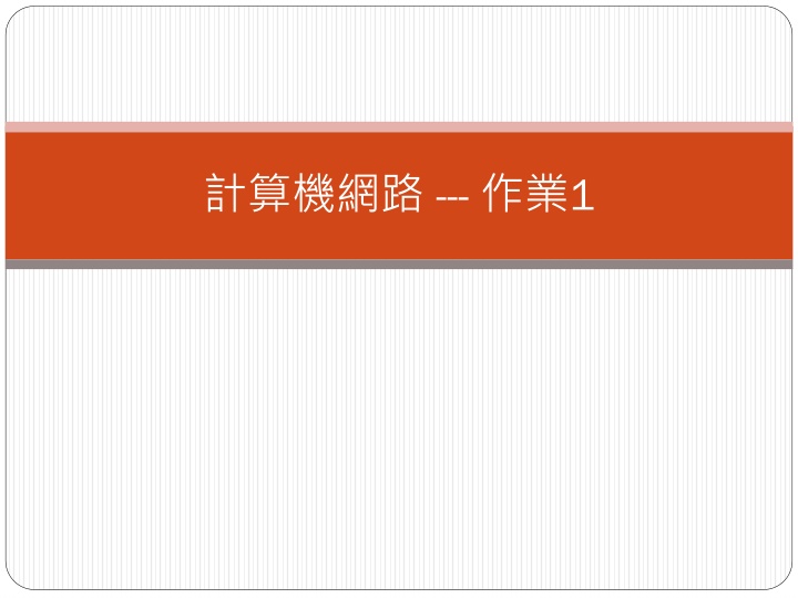 IEEE 802.11-24/0002r0 A-MPDU Coexistence Feedback