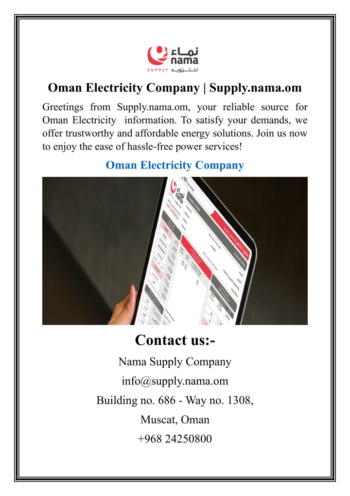 oman electricity company supply nama om n.w