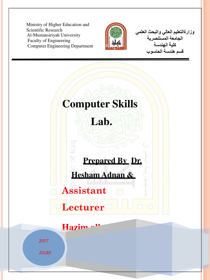 Computer Skills   Lab.