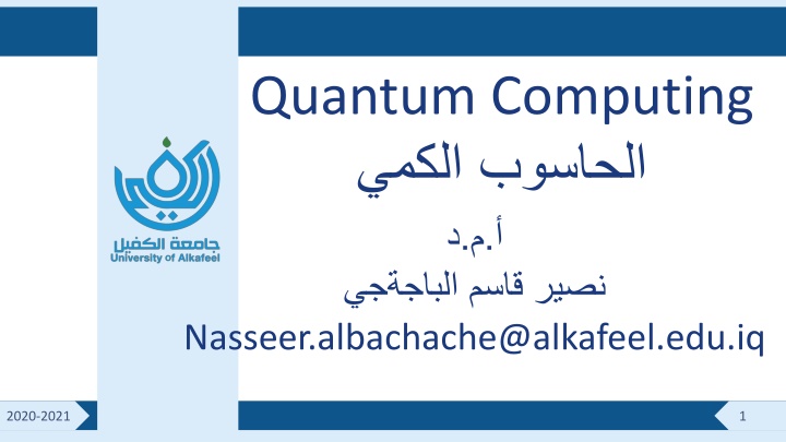 Quantum Computing