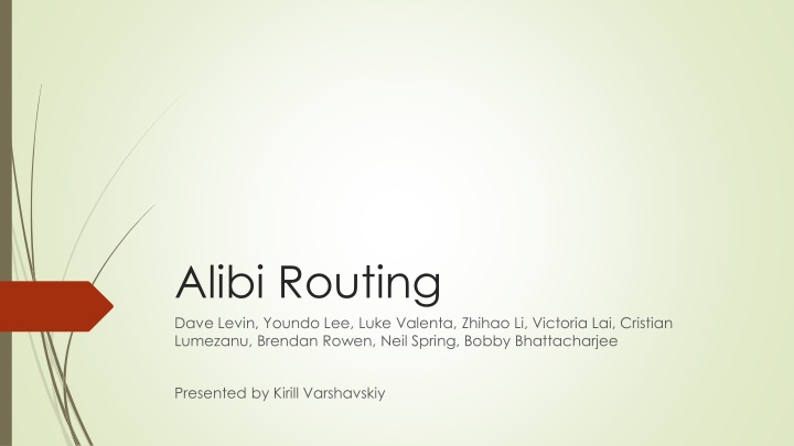 Alibi Routing and Internet Surveillance