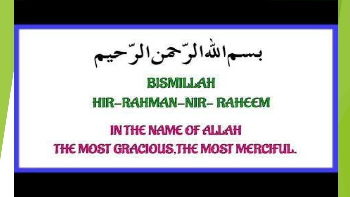 Learning about Suratul Balad in Makkah