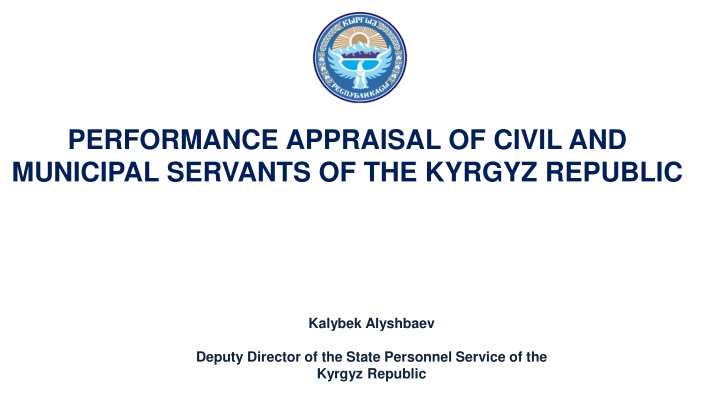 Performance Appraisal of Civil and Municipal Servants in Kyrgyz Republic