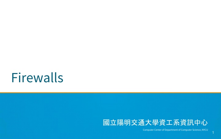 Firewalls in Computer Networks