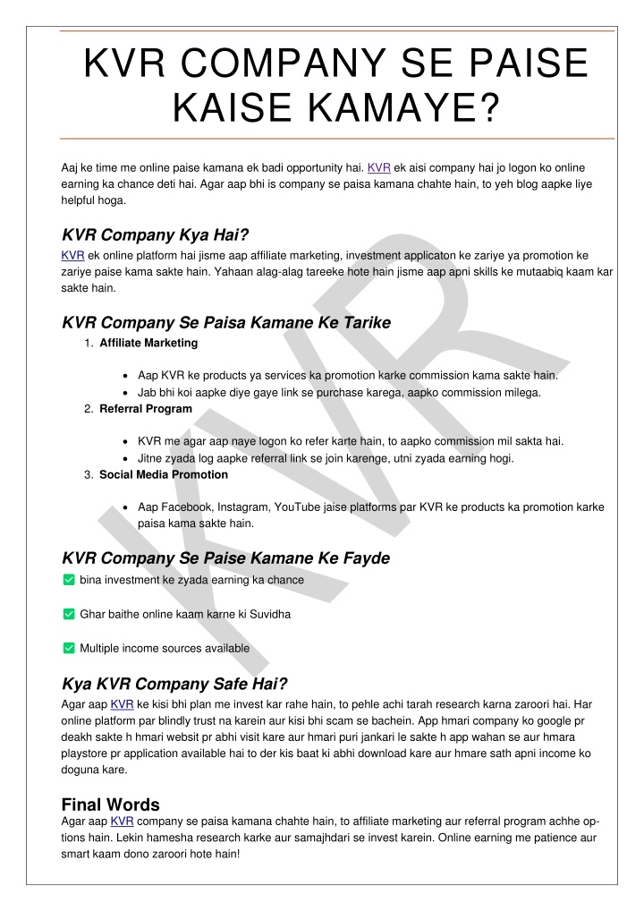 kvr company se paise kaise kamaye n.w