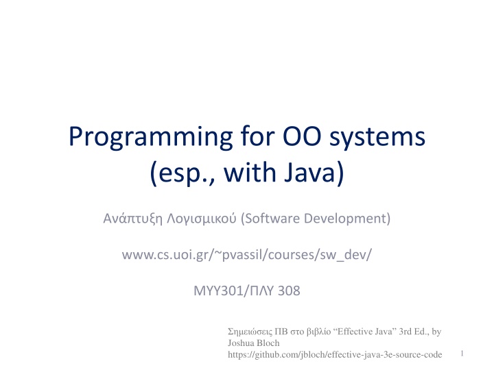 Programming for Object-Oriented Systems with Java: Software Development