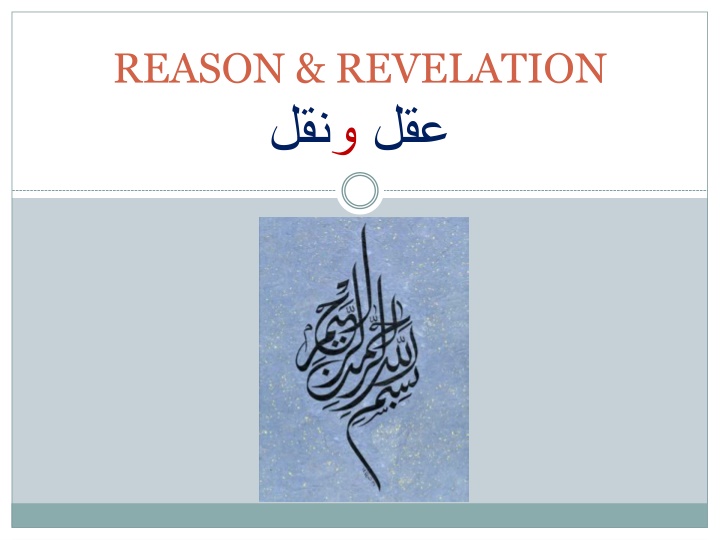 Reason & Revelation - Understanding the Intellectual Connection
