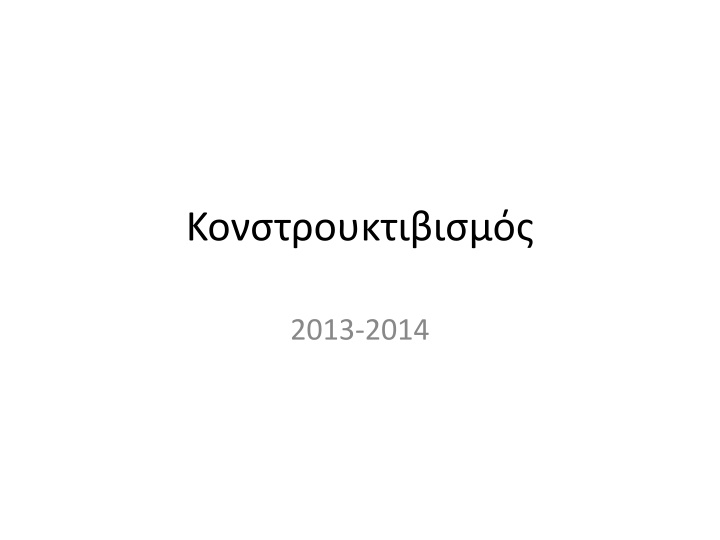 Constructivism in International Relations