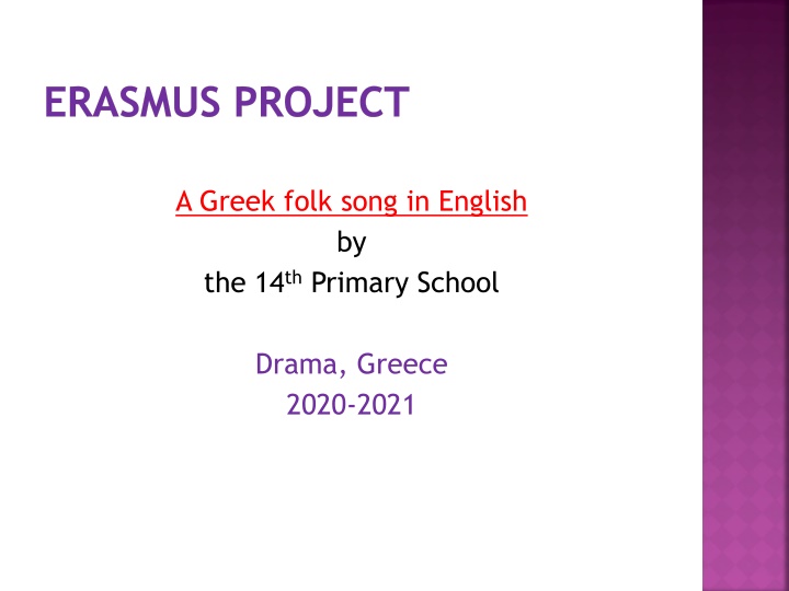 Greek Folk Song: What Was I Thinking And Came To Love You