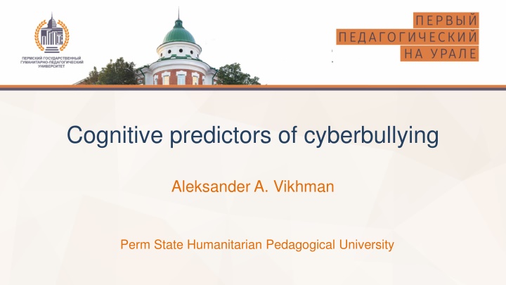 Cognitive Predictors of Cyberbullying in Adolescents