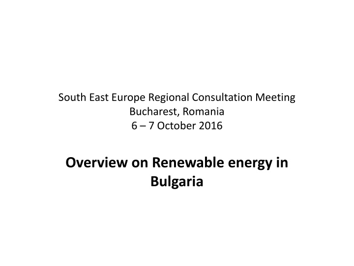 south east europe regional consultation meeting n.w