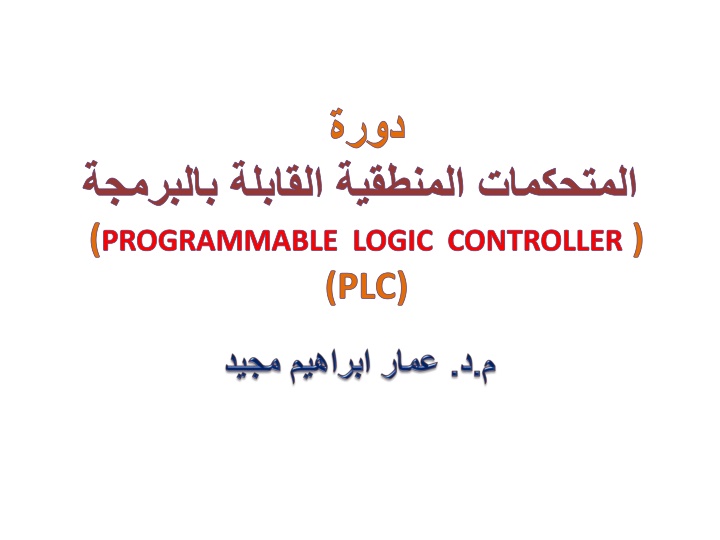 Introduction to PLC Analog Signal Input Modules