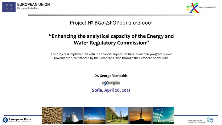 Enhancing Analytical Capacity of Energy and Water Regulatory Commission