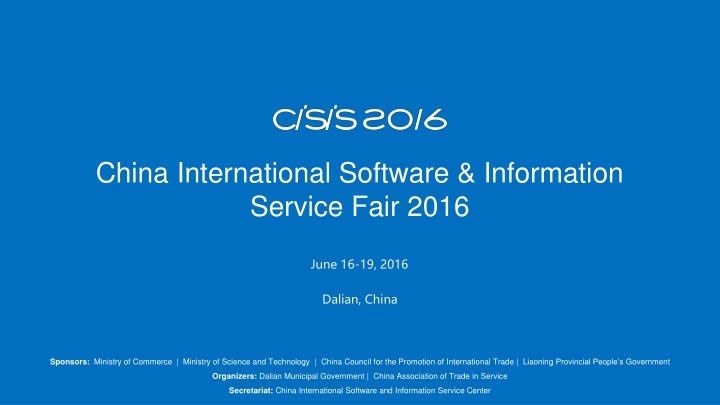 China International Software and Information Service Fair 2016 Overview
