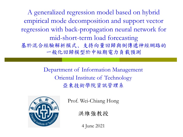 Hybrid Regression Model for Load Forecasting