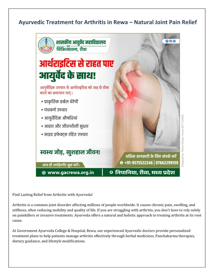 ayurvedic treatment for arthritis in rewa natural n.w