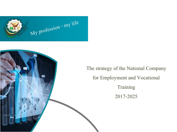 National Company Employment Strategy 2017-2025