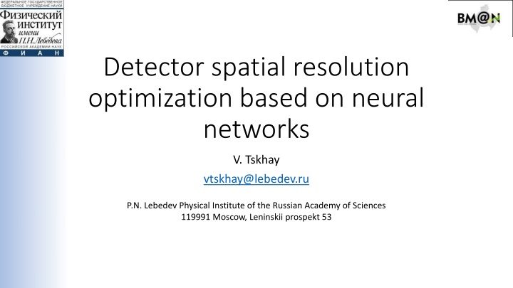 detector spatial resolution optimization based n.w