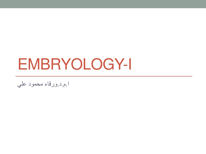 embryology i n.w