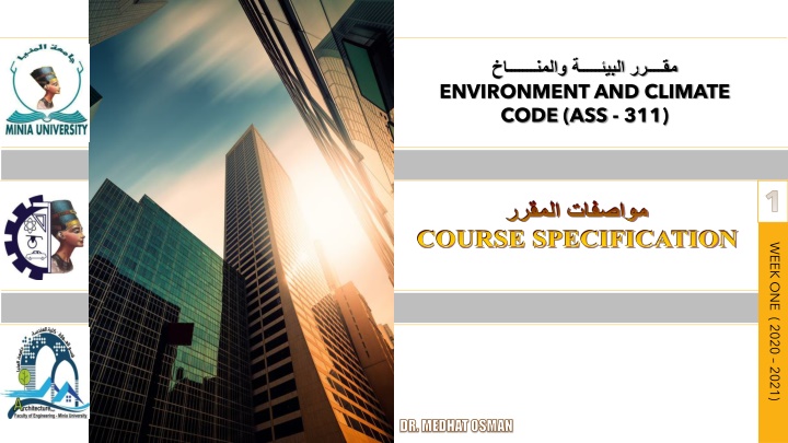 Environmental Factors in Architectural Design