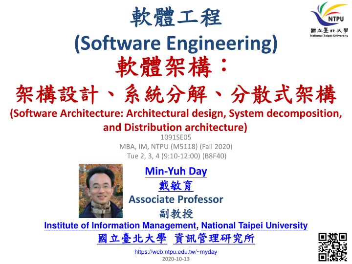 Software Engineering and Architecture Overview