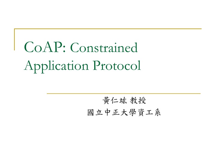 coap constrained application protocol n.w