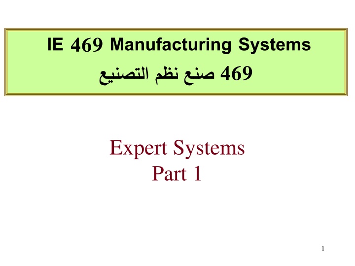 ie 469 manufacturing systems n.w