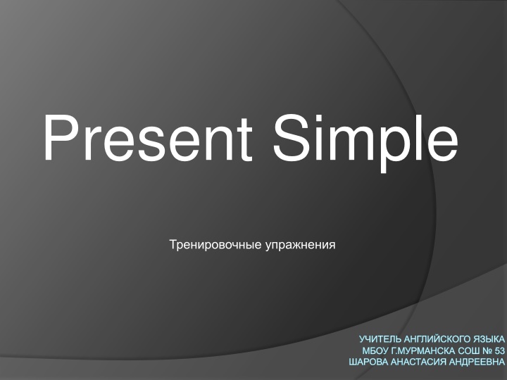 present simple n.w