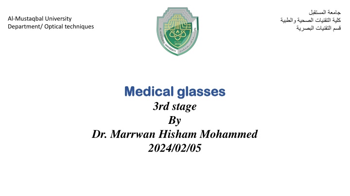 al mustaqbal university department optical n.w
