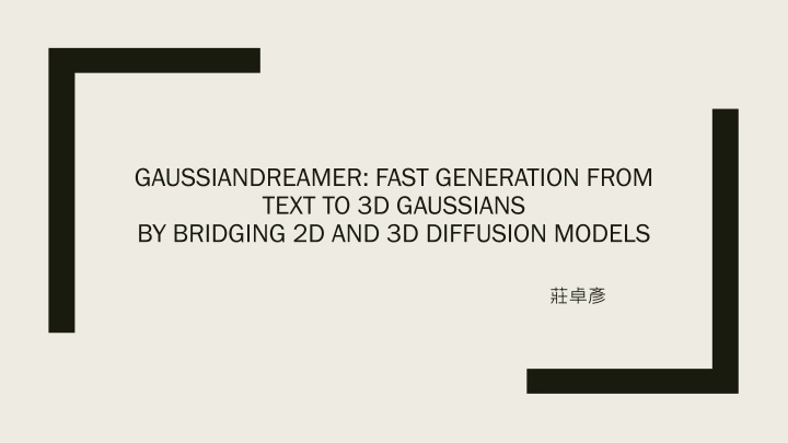 gaussiandreamer fast generation from text n.w