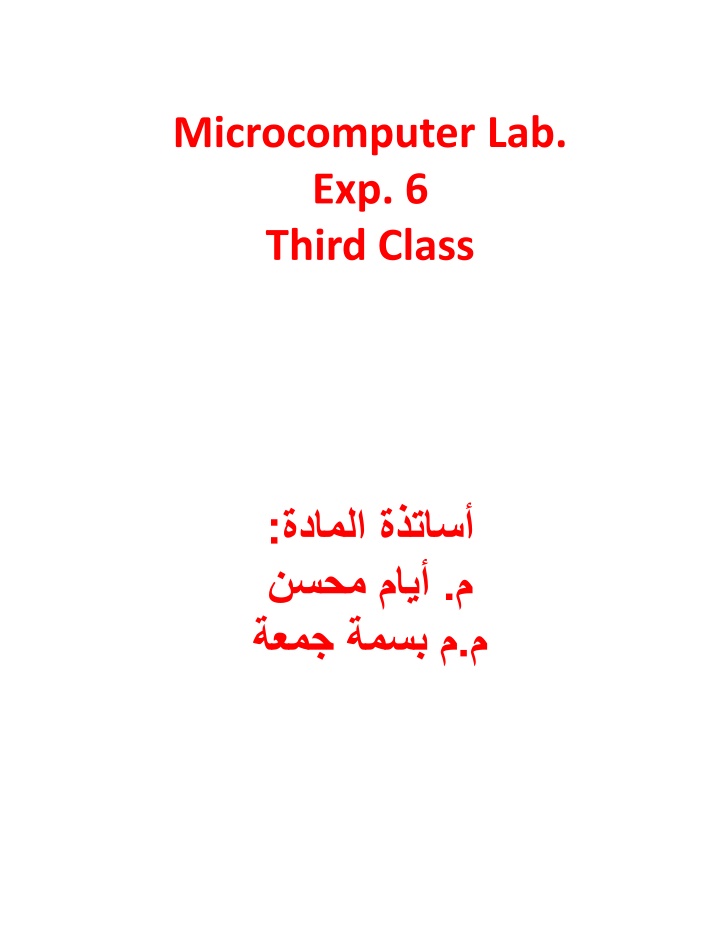 microcomputer lab exp 6 third class n.w