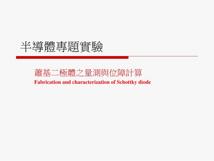 slide1 n.w