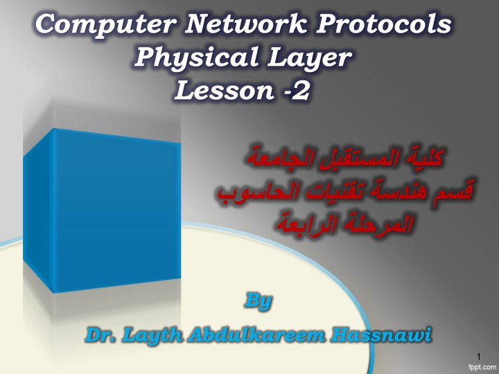 computer network protocols physical layer lesson 2 n.w