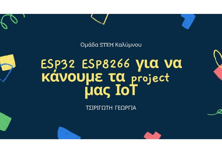 slide1 n.w