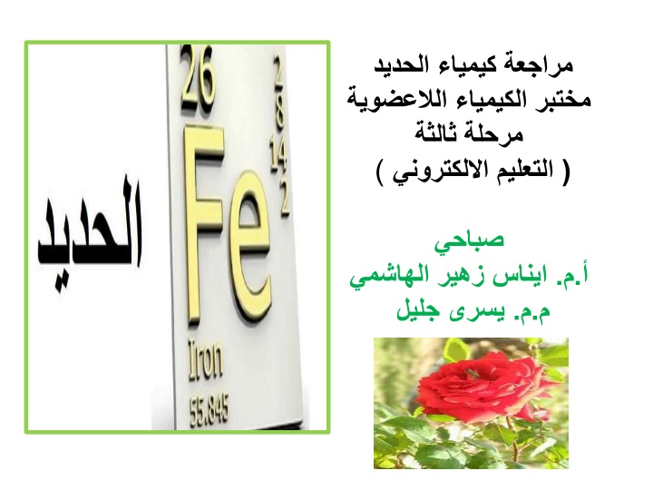 slide1 n.w