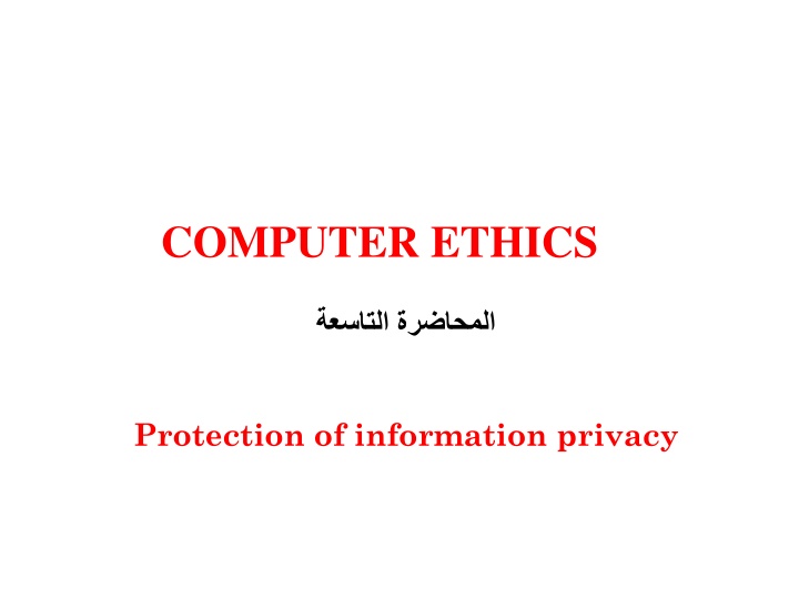 computer ethics n.w