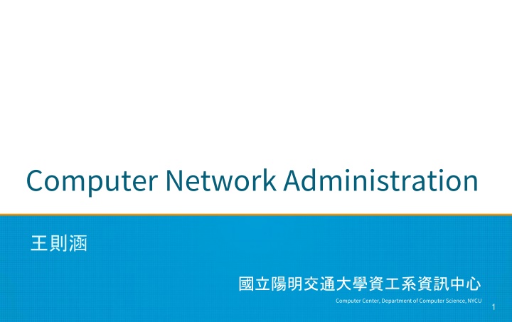 computer network administration n.w