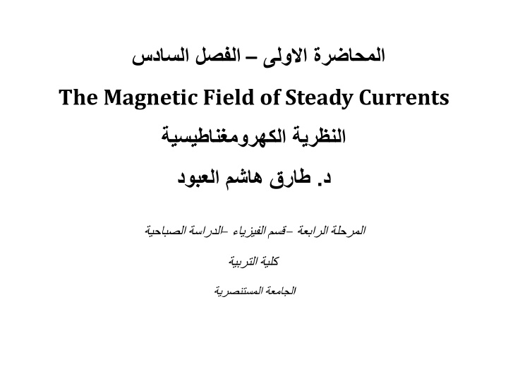 slide1 n.w