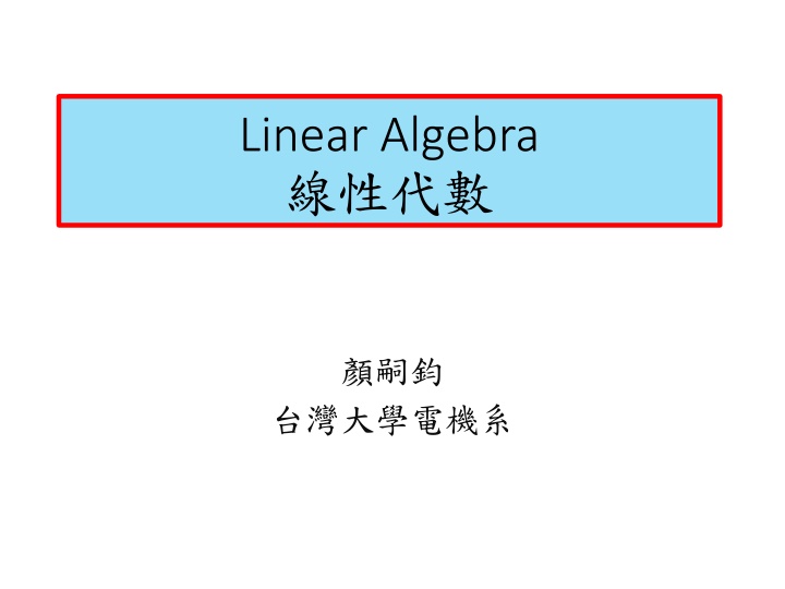 linear algebra n.w