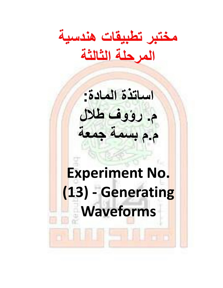 slide1 n.w