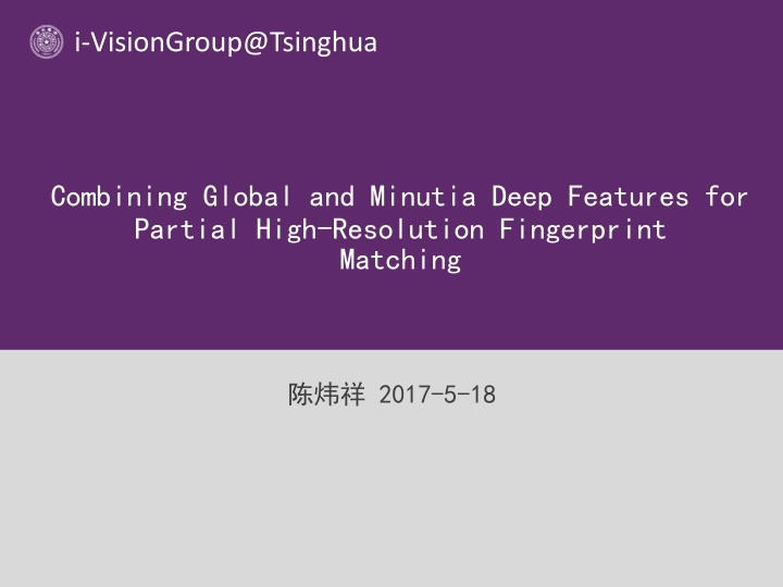 i visiongroup@tsinghua n.w