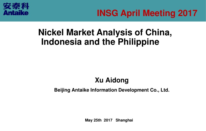 insg april meeting 2017 n.w