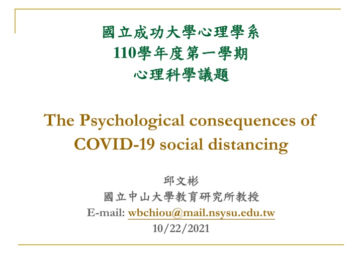 slide1 n.w